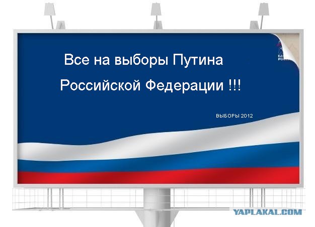 Реклама 2012