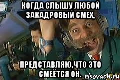 Как вести разговор, если не понимаете, о чем речь