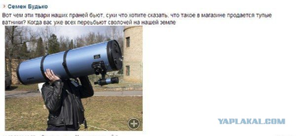 В Луганске сбили Ил-76