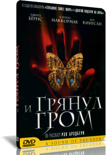 10 фильмов о петле времени!