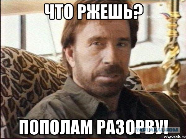 Ответьте, девчонки