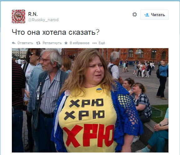 Бесславные ублюдки в Москве