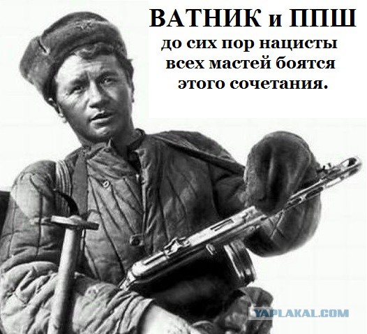 Стрелков заказал на осень несколько тысяч ватников
