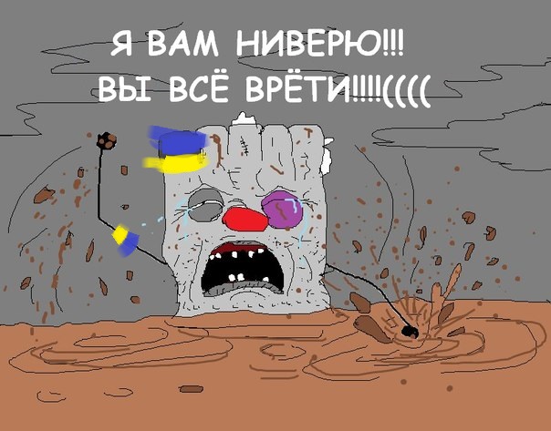 Вчерашний сбитый МИГ.