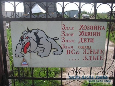 Поднимаем настроение