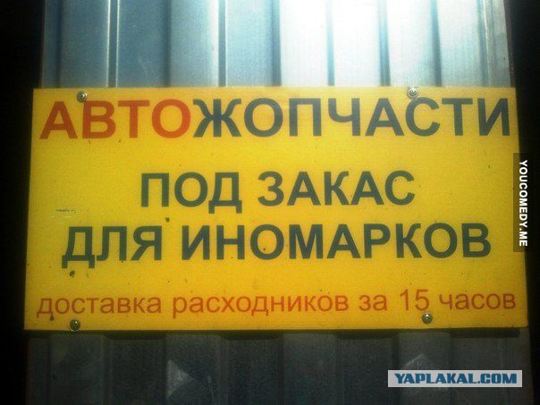 Подборка смешных картинок :)