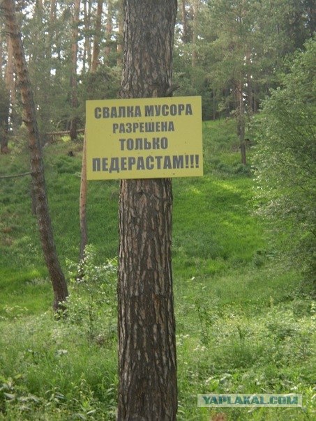Вот такие "Ландыши"