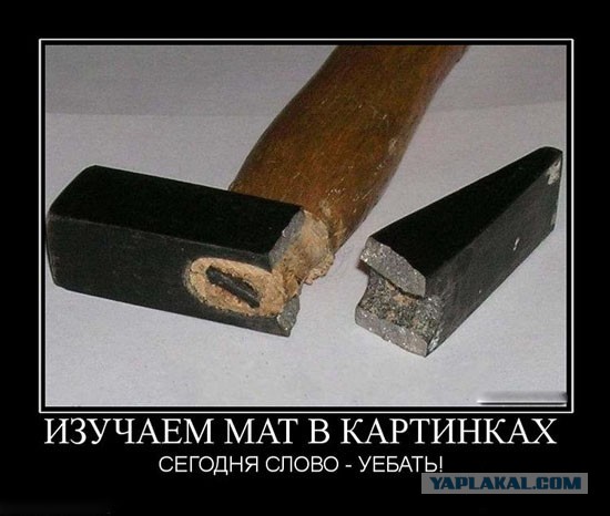 Демотиваторов пост, добавляйте свои