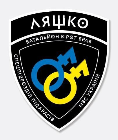 Фотошопная "фауна" Украинской Рады