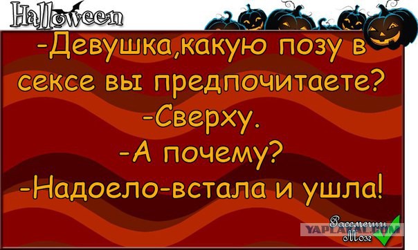 Смешные комментарии из социальных сетей 11.11.2014