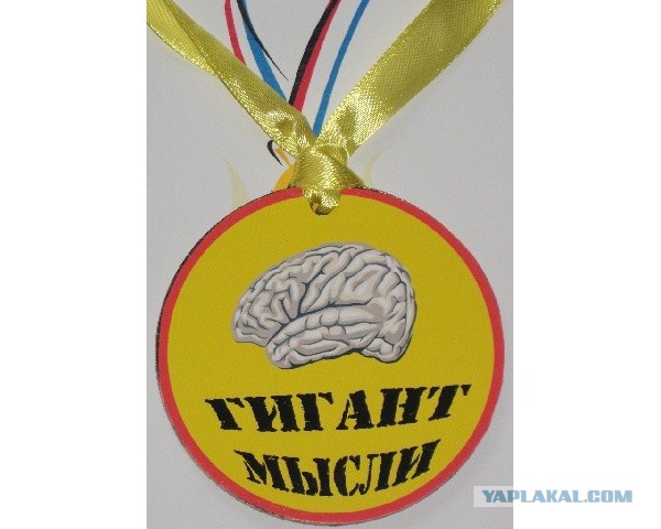 Заключение эксперта