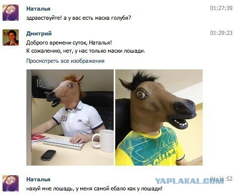 Смешные комментарии из социальных сетей