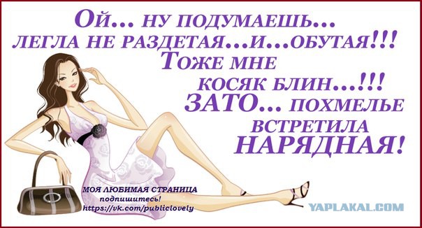 Веселые картинки