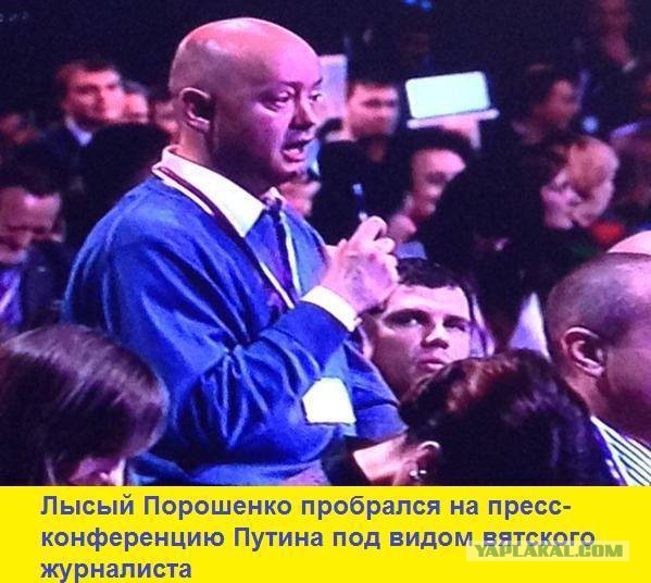Прямая трансляция большой пресс-конференции Путина