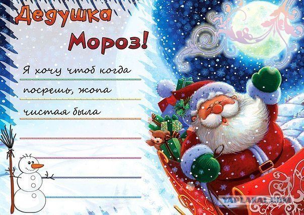 Весёлое из сети
