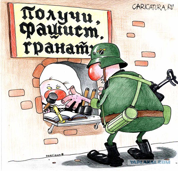 Ярош пригрозил взорвать гранату