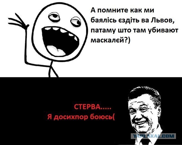 "Типичный" украинец
