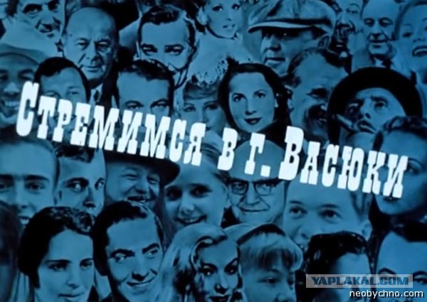 Месть москалям