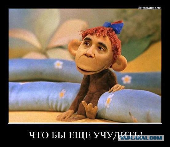 Жена Обама возмутила жителей Саудовской Аравии