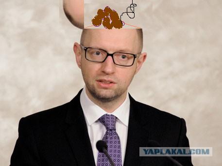 Яценюк требует у России  денег.