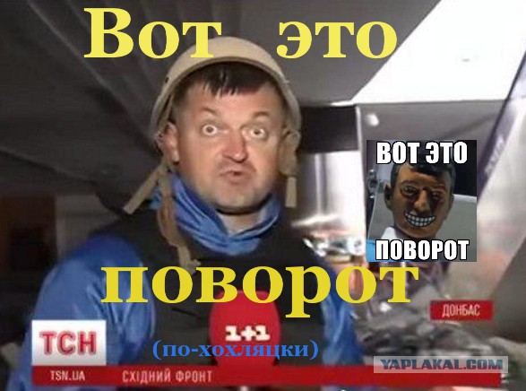 Перемирие кончилось, едва начавшись., часть 4