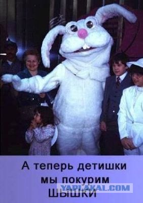 Автомат - косякомат