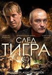 Неплохие российские фильмы