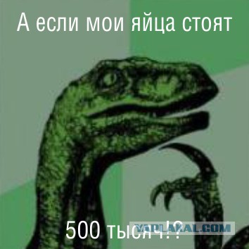 Загадочные шары или яйца динозавров?