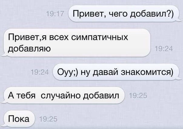 Подкаты в сети