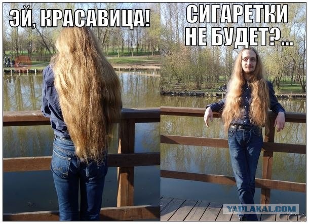 Когда девушка пришла на первое свидание