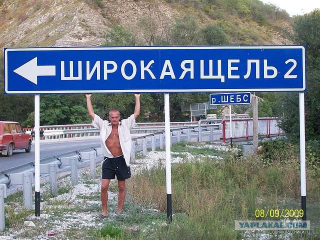 Там живут те кто попал на главную..