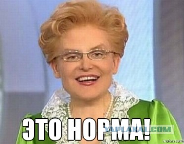 "Случился казус..."