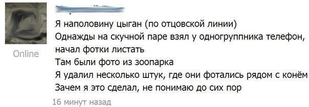 Ужасы и приколы из соцсетей 18+