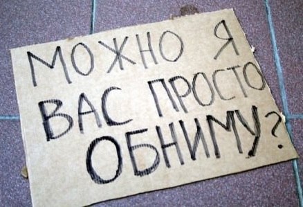 Игрушка из детства