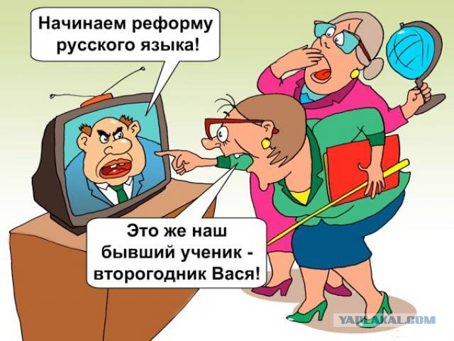 В русском языке 15 падежей!