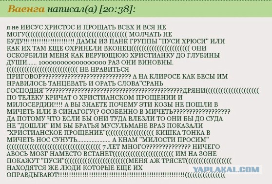 На паблик MDK подали жалобу в прокуратуру