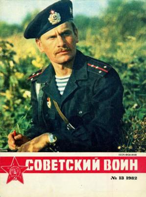 12 журналов из нашего детства