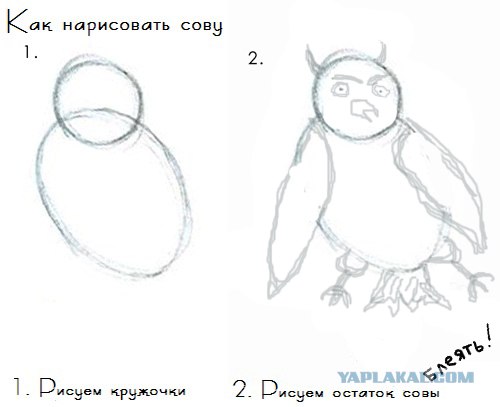 Перерыв на работе..