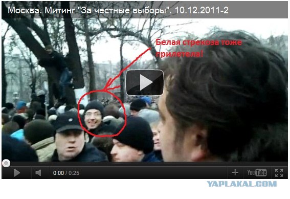 Митинг на Проспекте Сахарова 24.12