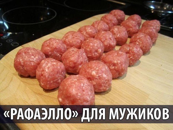 Холодильник холостяка.