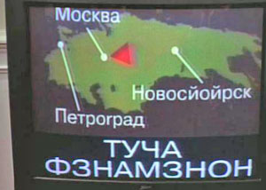 Учебник русского языка для американцев