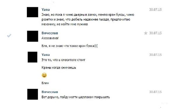 Комментарии
