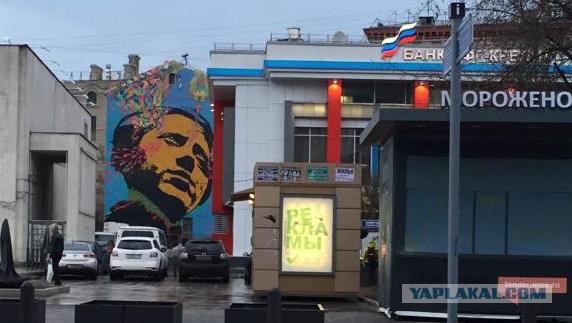 Реальные люди на граффити