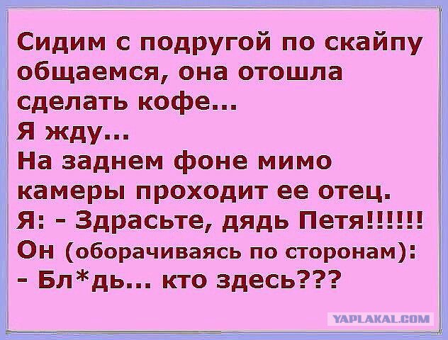 Смешные комментарии из социальных сетей 11.09.15