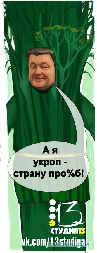 Как кредиторы перепродали Украину "стервятникам"