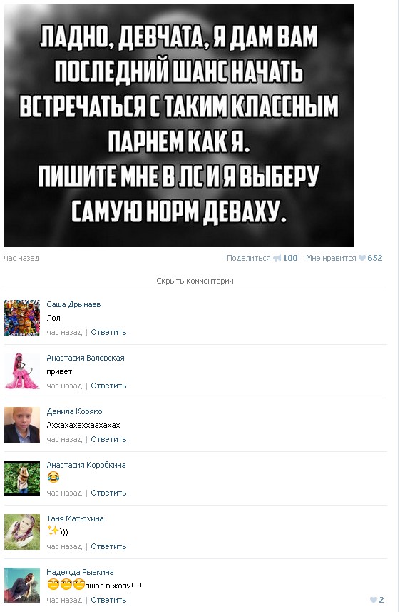 Ужасы и приколы из соцсетей 18+