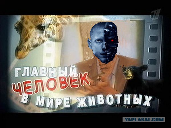 ЯплакалЪ ТВ. Рукожопные логотипы