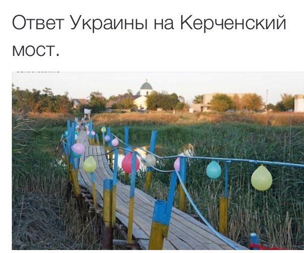 10 политических картинок часть 18