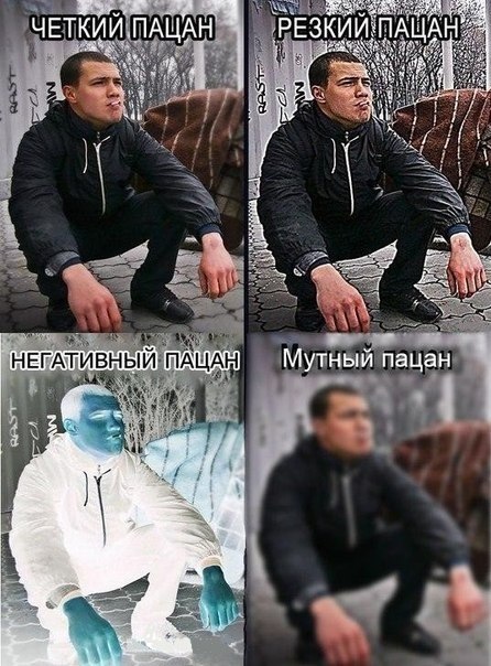 Мемы вспоминаем и добавляем....