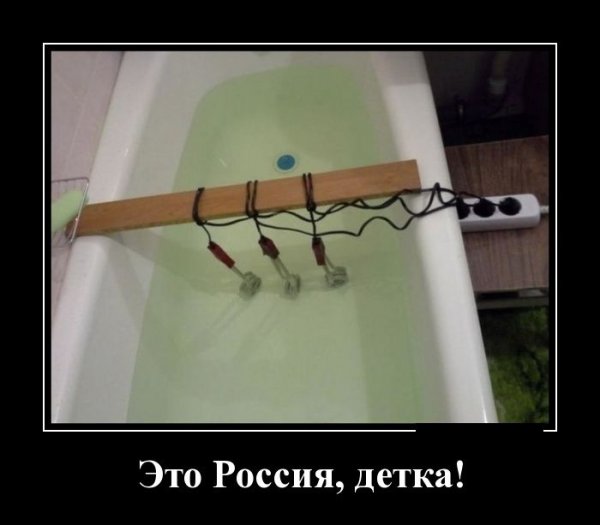 Немного картинок и демотиваторов
